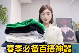 今年最流行的五种裤子，这样搭配时尚又显高，小个子也能轻松驾驭视频封面