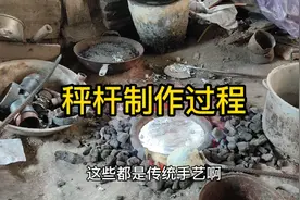 姑丈制作的秤杆，记录一下传统手艺视频封面