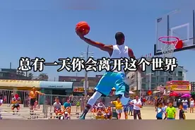 “总有一天你会离开这个世界，为什么不能勇敢一点做自己”视频封面