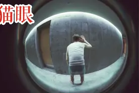 凌晨，男孩透过猫眼竟看到一个和自己长的一摸一样的人｜恐怖短片视频封面