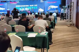 沂源县石桥镇京东农场地主网签约仪式视频封面