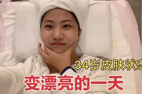 终于发工资了，花3000去做了个美容，立马变漂亮了，这钱花得真值视频封面