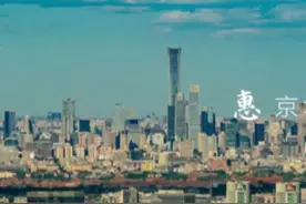 创速新生 北京联通引领开启京城宽带2000M时代视频封面