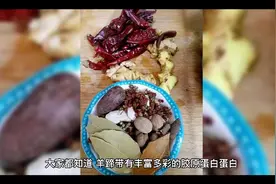 羊蹄的营养价值及功效