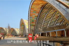 中国天府农业博览园详细揭秘，成都新津累计投资500亿的世纪工程视频封面
