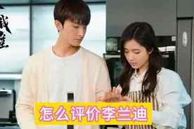 #牛骏峰 #李兰迪 也真是甜啊 说起来就开心地笑