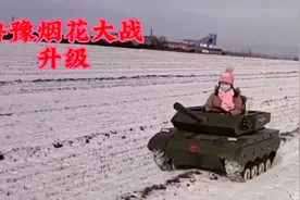 鲁豫烟花大战升级。如果是你，你会支援谁呢视频封面