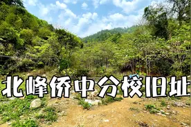 徒步穿越昇山寺-叶洋-福州北峰侨中分校旧址-龙山会议记念馆-桐口视频封面