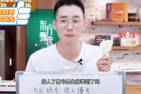 顿顿教男生如何优雅夸女生，并附实操夸Yoyo教案，想学买道具冰棍视频封面