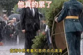 英雄有泪不轻弹，硬汉也有柔弱一面视频封面