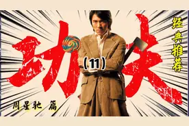 踩脚趾，小孩子打架采用这招？视频封面