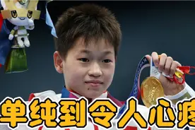 冲上热搜！14岁全红婵首谈人生理想，渴望能够有家满是零食的超市视频封面
