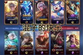 混子就很快乐