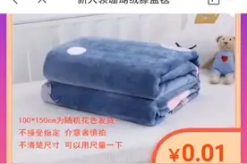 京东旗下京喜app新人1分钱首购#网购日常 #快来和我一起撸羊毛