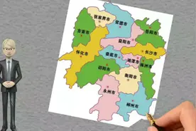 湖南第五所“双一流”大学是哪所？我们一起来猜猜视频封面