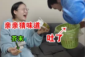 接吻猜味道，如何让情侣之间快速升温游戏！非亲亲不可！！视频封面