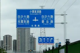 武汉三环内白沙洲最中心南北向一条主干道光霞路即将通车了！视频封面