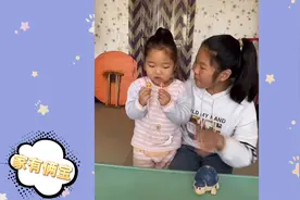 妹妹你的糖给我吃一口呗视频封面