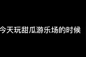 坤腿视频封面