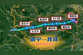 广西南宁市直至凭祥市友谊关的又一条高速公路，目前处于规划中视频封面