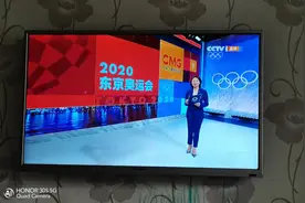 创维电视屏幕间歇性闪烁图片