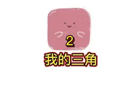 闺蜜回国了，我的老公居然比我还要开心！#感情中的emo瞬间视频封面