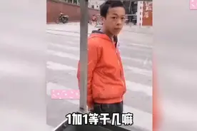 盘点大聪明的日常。所以2加3是等于几❓视频封面