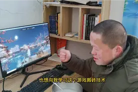 逆水寒搬砖简单轻松，一天稳定收入7块，基本能解决一日三餐
