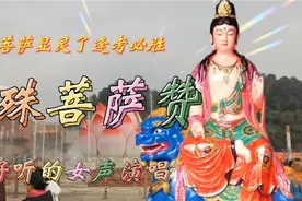 五台山文殊菩萨保佑你的孩子金榜题名  前程似锦  快接啊！