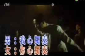 酒杯敲钢琴—郑敬基、黄宝欣（星光卡拉OK）（粤）视频封面