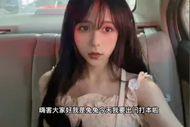 今天体验了一个情感本《我的区长爸爸》 爆哭