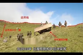 2023年将引发第三次世界大战视频封面