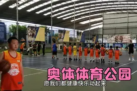 西南最大的重庆奥体中心一一体育公园。视频封面
