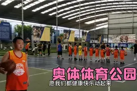 西南最大的重庆奥体中心一一体育公园。视频封面