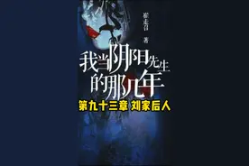 来抖音听 账号 有声小说推荐 完整版