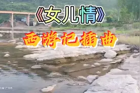 晚饭后坐在河边吹着风，听着小时侯追的（西游记）插曲，悠哉悠哉