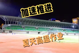 夜间灯光明亮，有现代感的汕头市人民体育场就在眼前，你也来看看视频封面