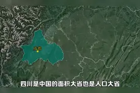 四川行政区划调整大设想