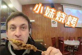 【英国人在武汉】汉口最好的烧烤? 小妹烧烤大智路 - 武汉