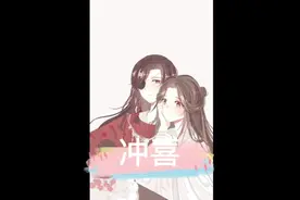 已完结！超好看的海棠古耽文视频封面