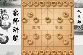 高手为什么喜欢走仙人指路，看完这盘棋你就明白了，绝对又学一手
