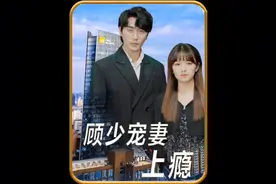 女孩被闺蜜灌醉跟陌生男人生了孩子，然后又抢走女孩的男友视频封面