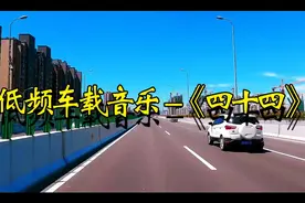 车载音乐 动感低频. 强劲有力 霸气十足: Erot - Eclipse.(日食).视频封面