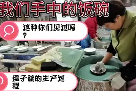工厂实拍盘子碗的加工过程，一个饭碗到我们手里需要经过那些工序