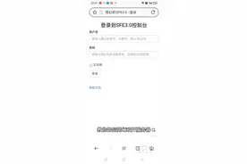 简幻欢开服务器教程