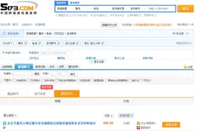 5173最新发布游戏账号英雄联盟超凡大师20230327视频封面