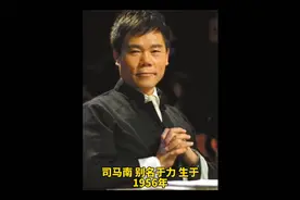 司马南 个人简介视频封面