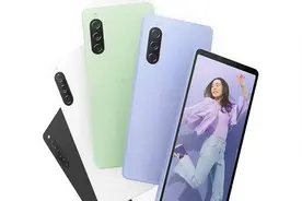 索尼 Xperia 10 V 发布：骁龙 695+巨大边框约 3000 元起售！视频封面