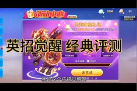 天天酷跑克隆战奖励都领了吗？视频封面