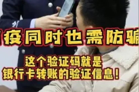 沈阳和平区分局中华派出所民警和“盛京使者”视频封面